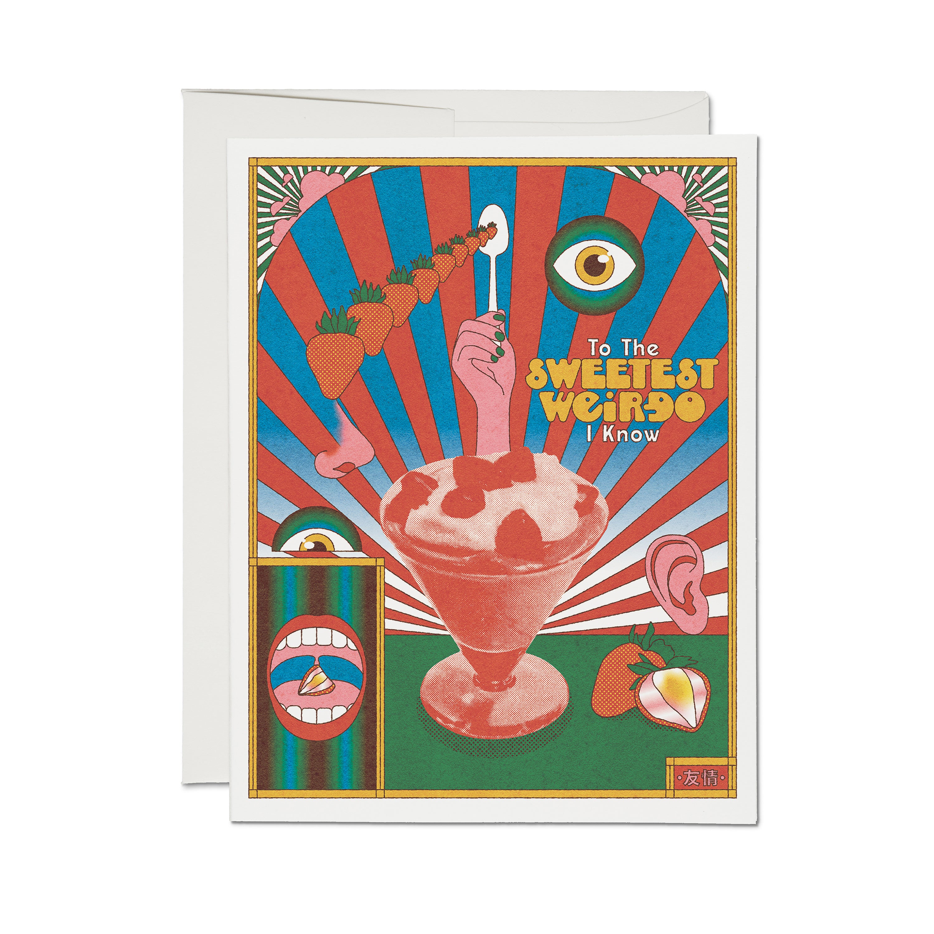Sweetest Weirdo greeting card Single